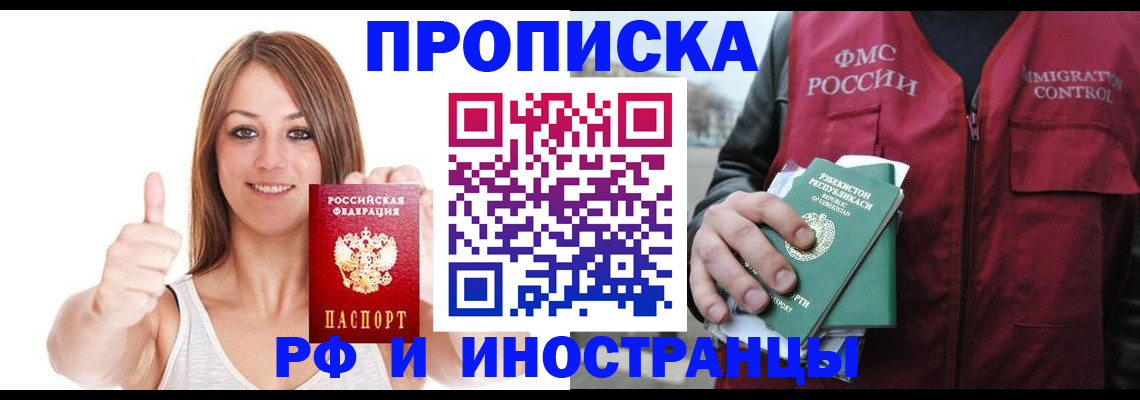 найти адрес прописки в Судаке