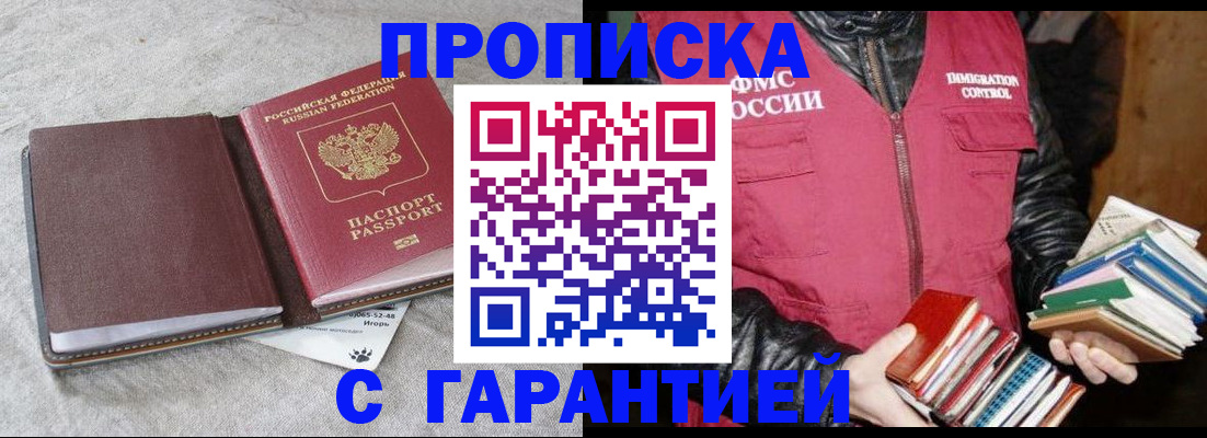 форма 3 в Судаке
